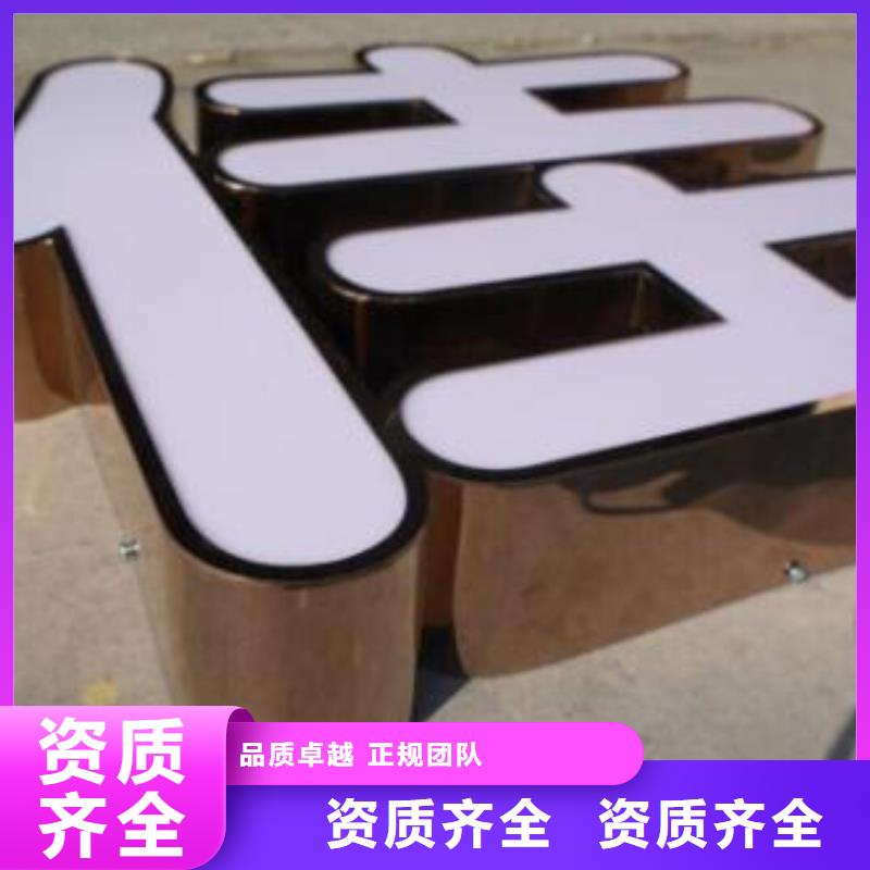 發光字大型廣告牌制作放心