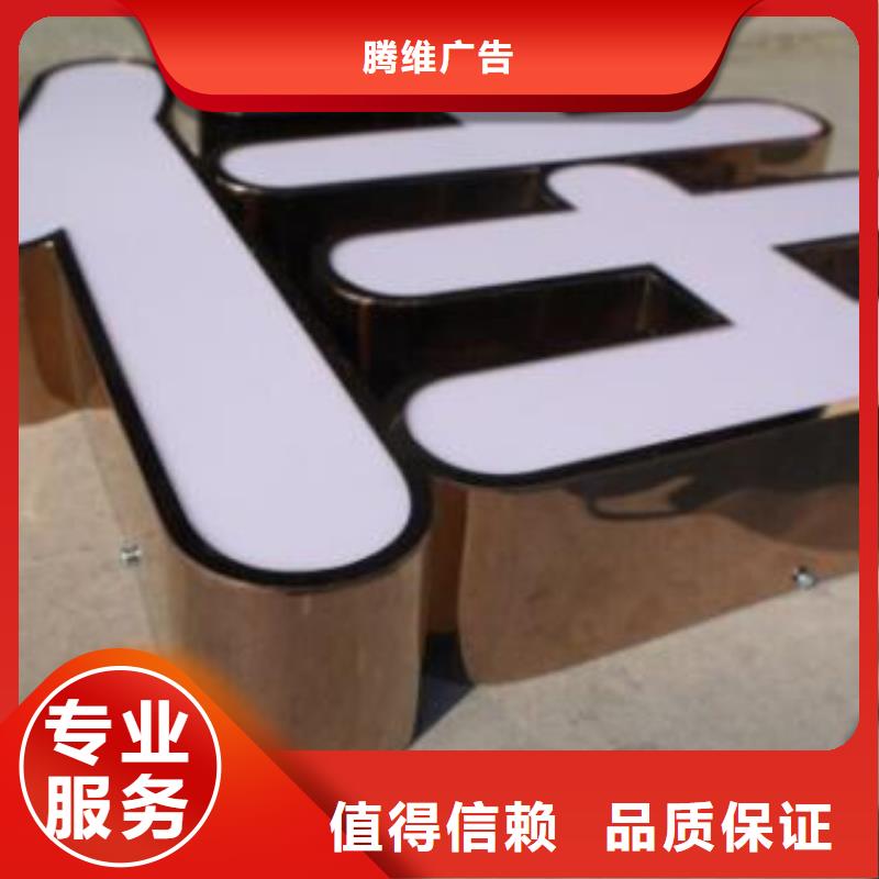 儀隴縣廣告設計可以自學嗎歡迎電詢華蔓廣告制作公司