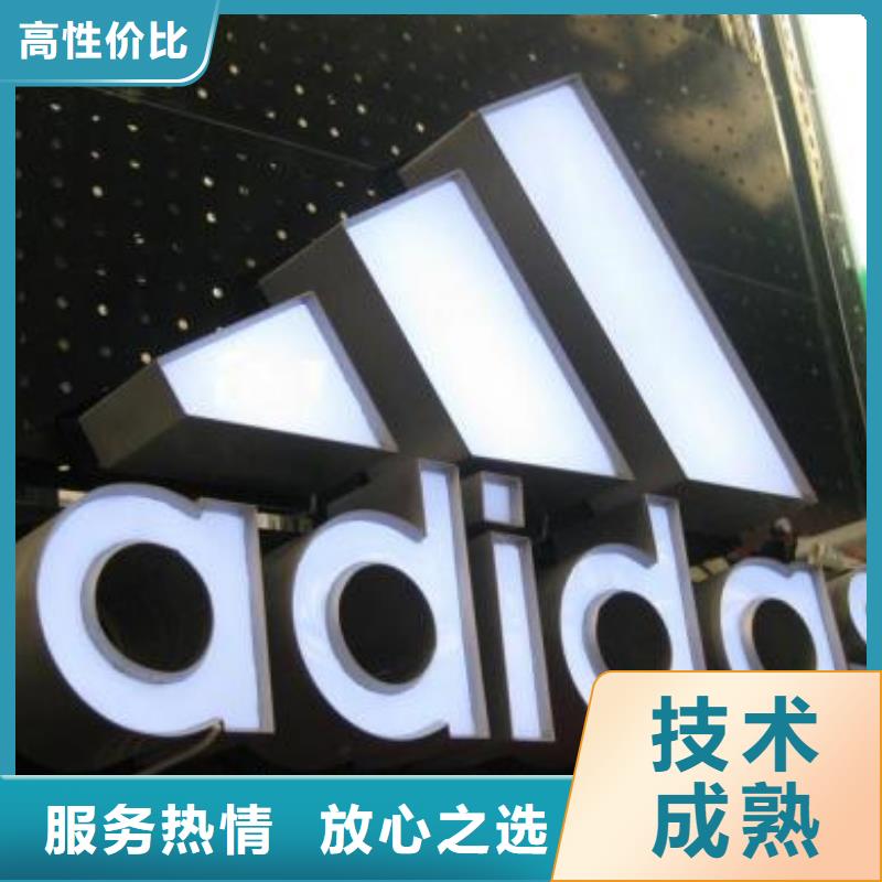 發光字_【大型廣告牌制作】2025專業的團隊