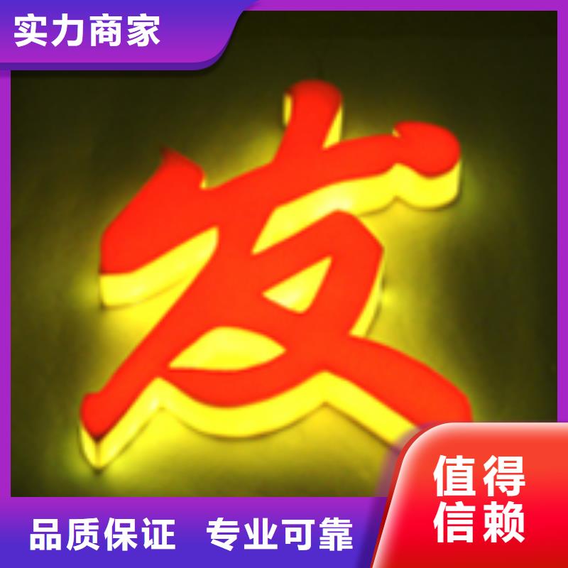 發光字噴繪寫真設計從業經驗豐富