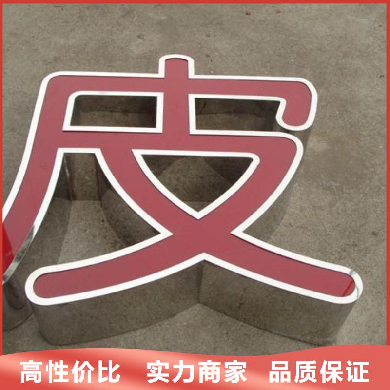 發(fā)光字【地鐵燈箱】好評(píng)度高