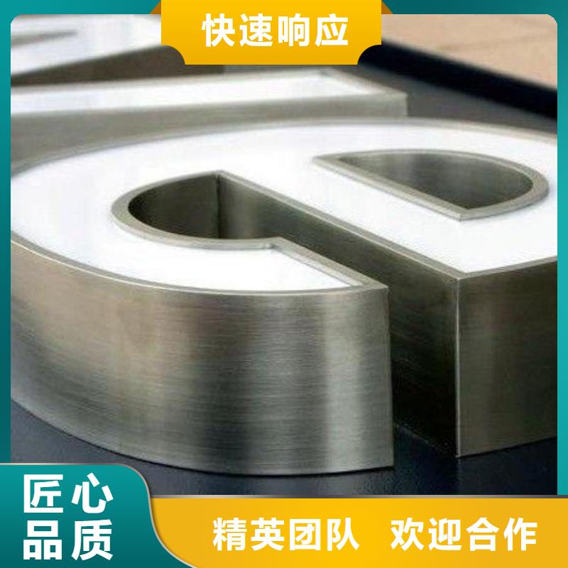大安門頭招牌公司放心省心