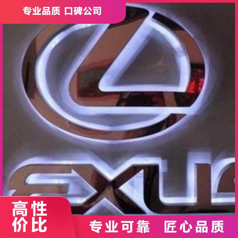 發光字門頭燈箱歡迎詢價