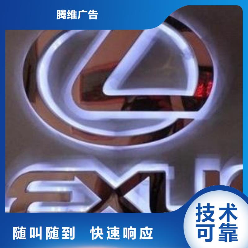 發(fā)光字廣告設(shè)計(jì)省錢省時(shí)