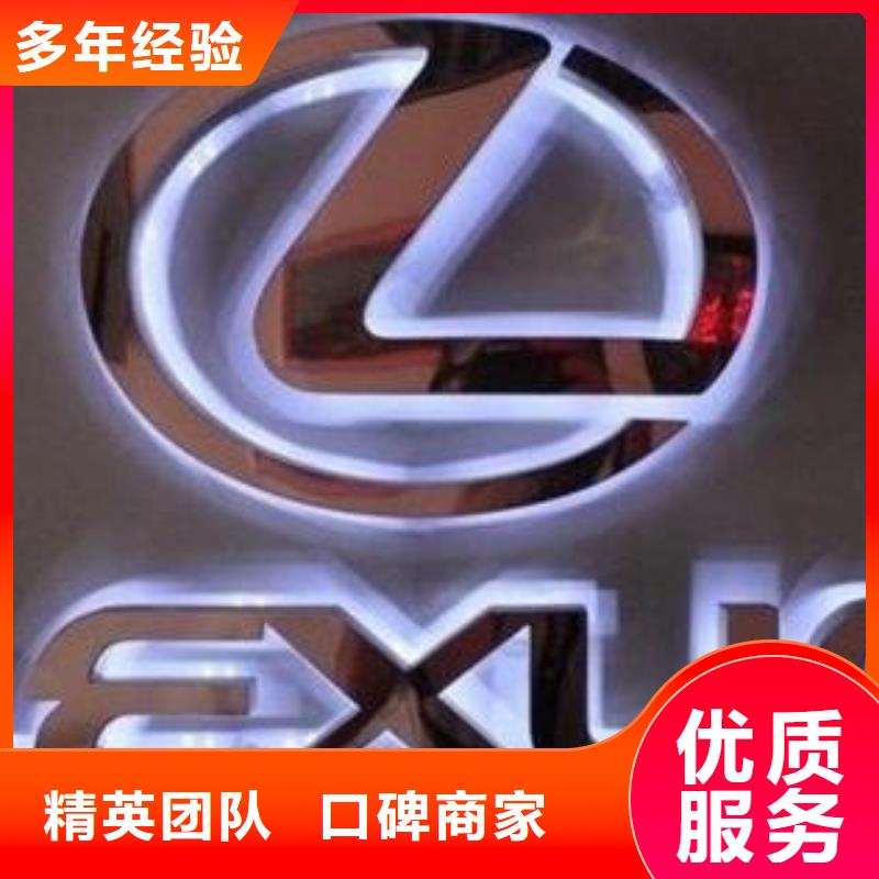 發(fā)光字廣告安裝經(jīng)驗豐富