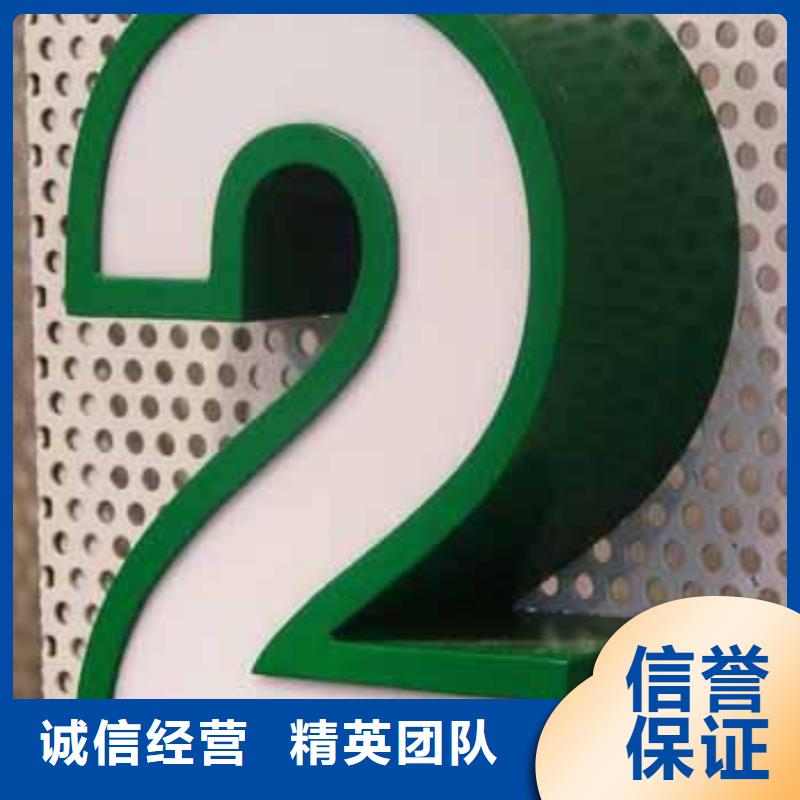 發(fā)光字,廣告設(shè)計(jì)多家服務(wù)案例