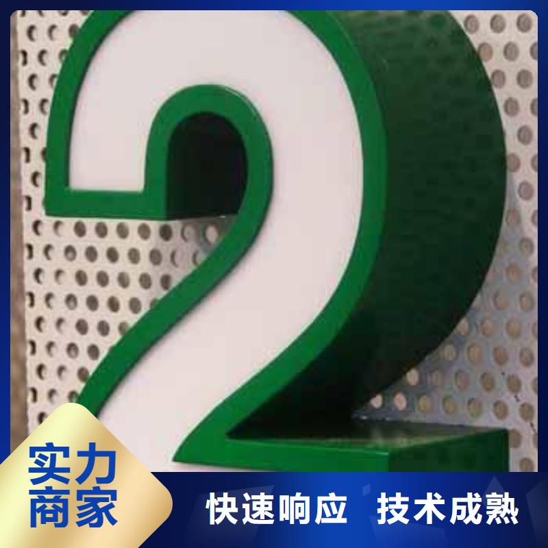 【發光字】滾動燈箱精英團隊