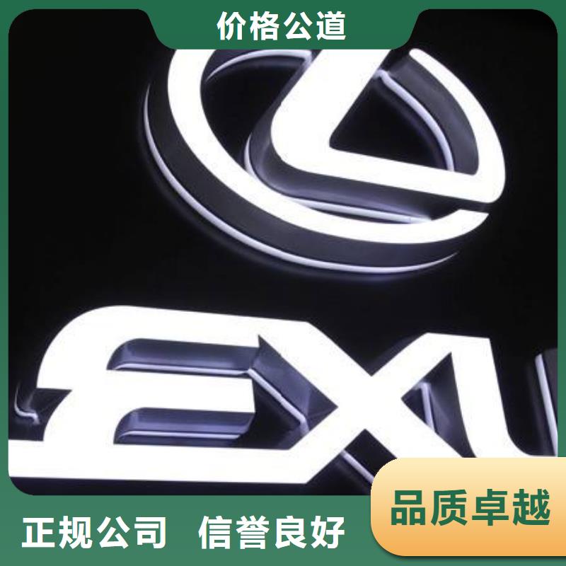 發光字室內LED顯示屏24小時為您服務