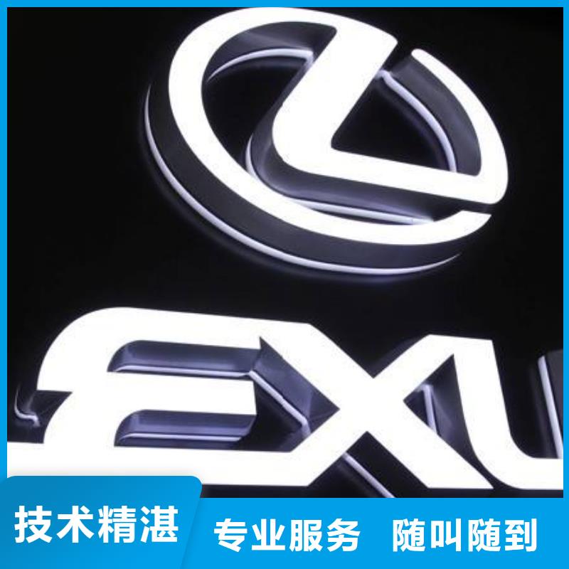 隆昌標(biāo)識牌服務(wù)周到