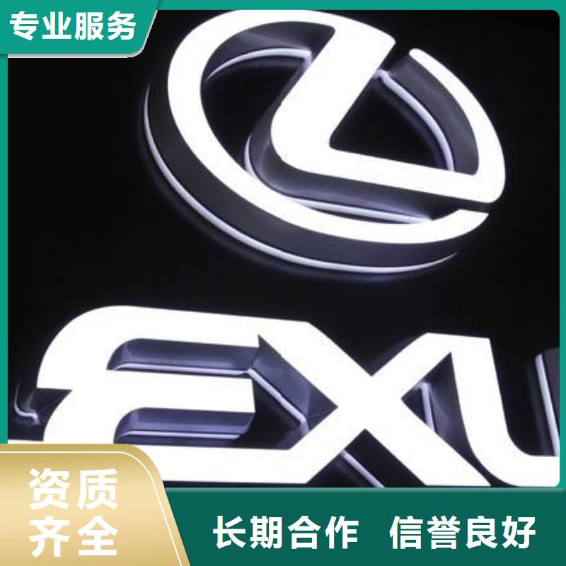 大安門頭招牌公司放心省心