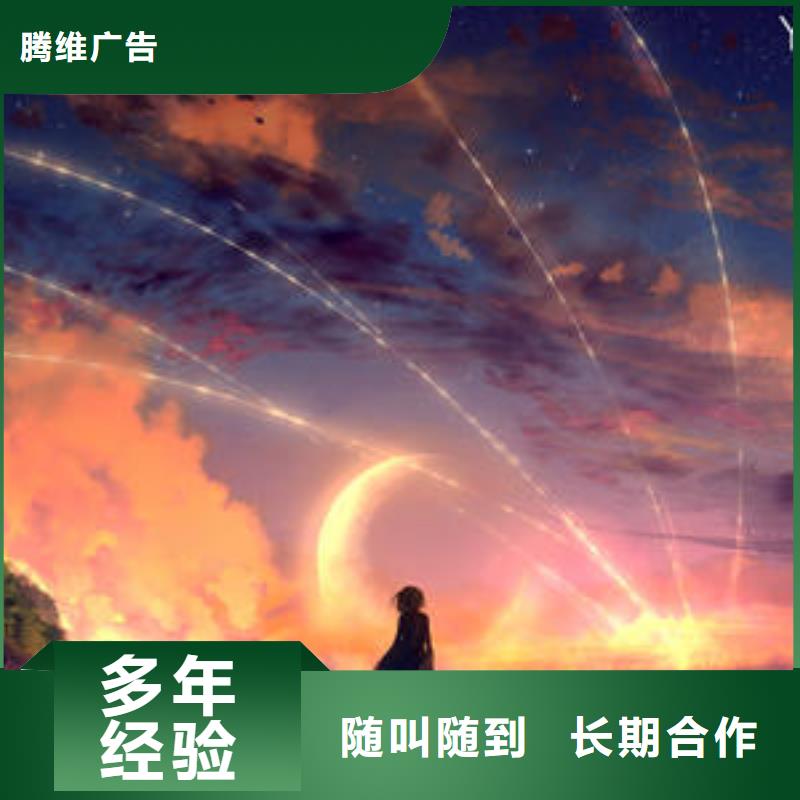 發光字_侯車亭廣告牌專業可靠