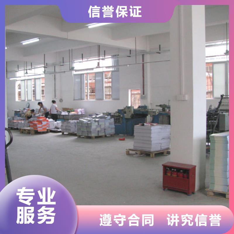 發(fā)光字-公司背景板質(zhì)量保證