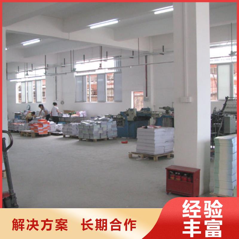 【發光字】射燈廣告牌拒絕虛高價