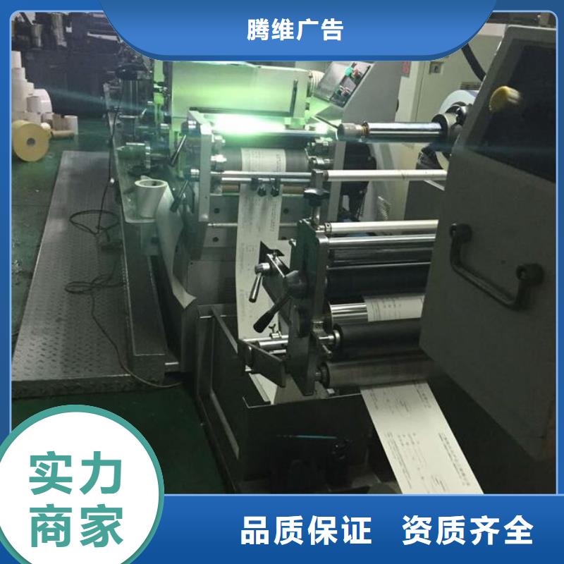 【發光字】射燈廣告牌拒絕虛高價