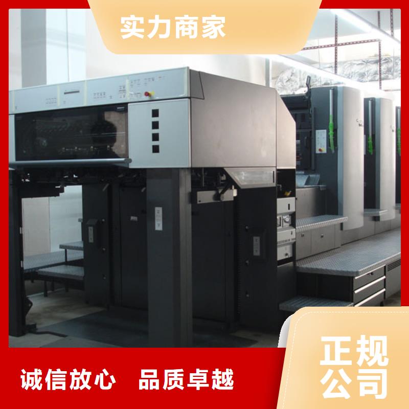 順慶區廣告安裝工人來樣定制華蔓廣告制作公司