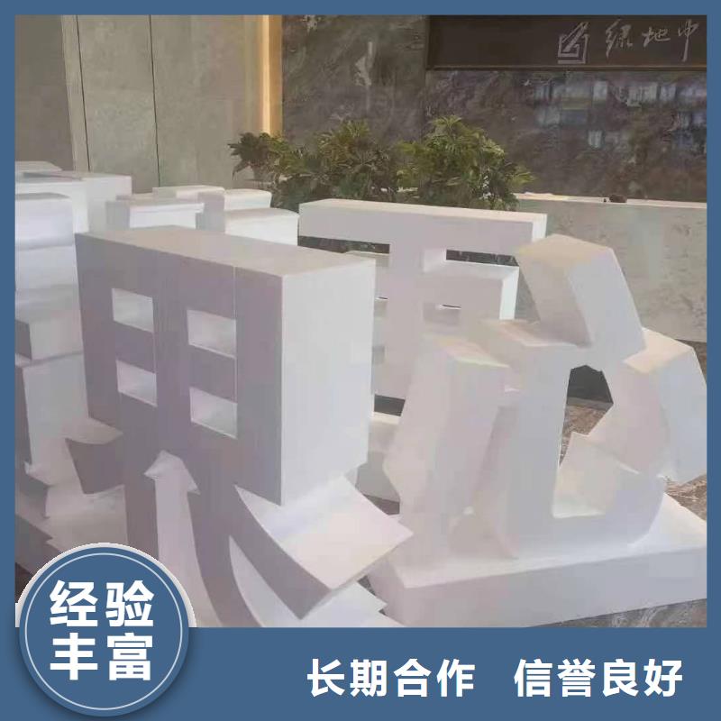 發(fā)光字LED燈箱先進(jìn)的技術(shù)