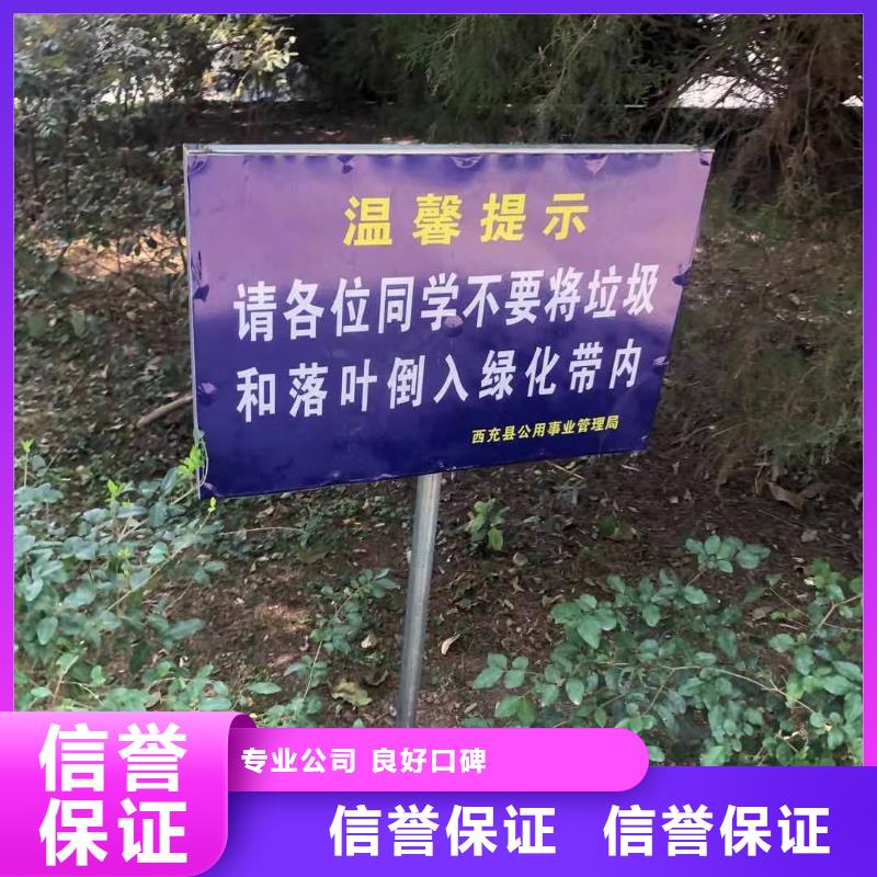 大安門頭招牌公司放心省心