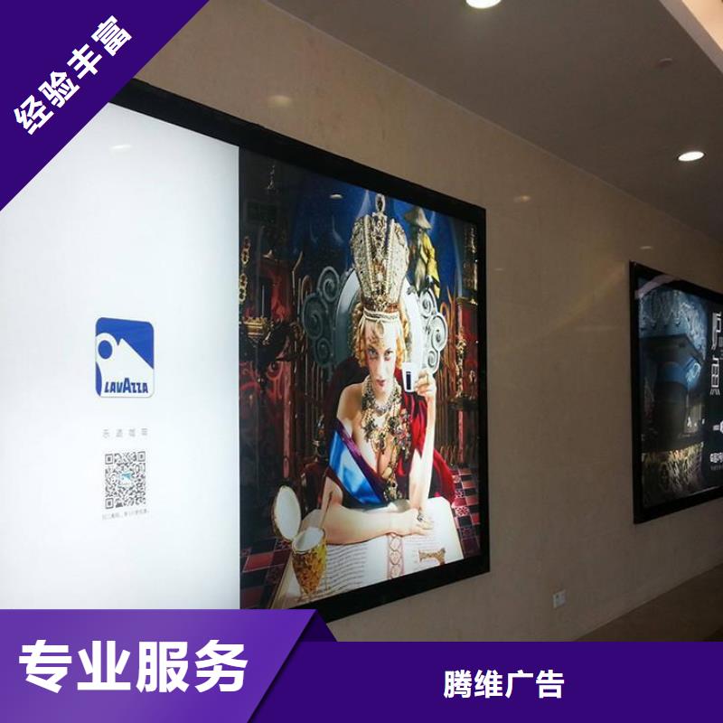 廣告安裝_【液晶燈箱】品質(zhì)優(yōu)