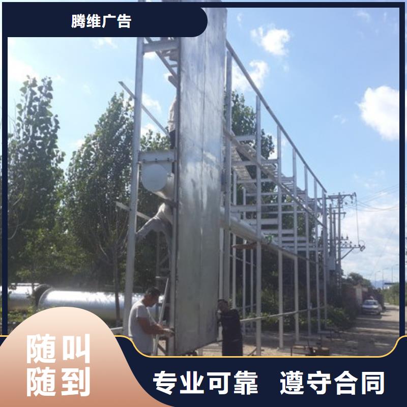 【廣告安裝】展柜廣告牌公司