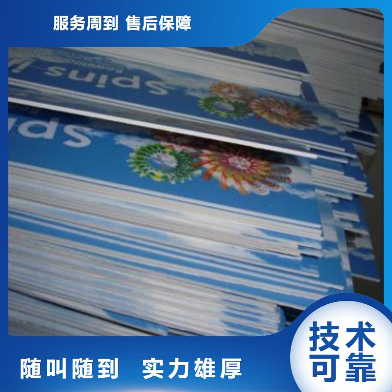 營山縣景區公園導視牌設計制作安裝哪家強騰維廣告