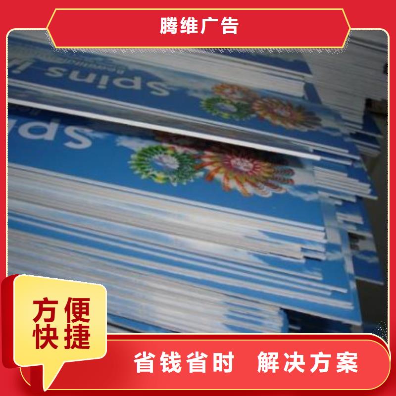 廣告安裝亞克力發光字快捷