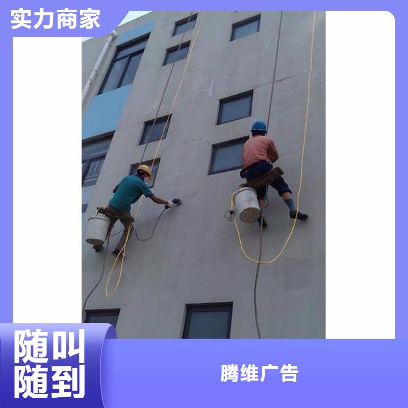 廣告安裝隨叫隨到