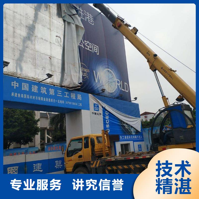 廣告安裝_網格布噴繪匠心品質