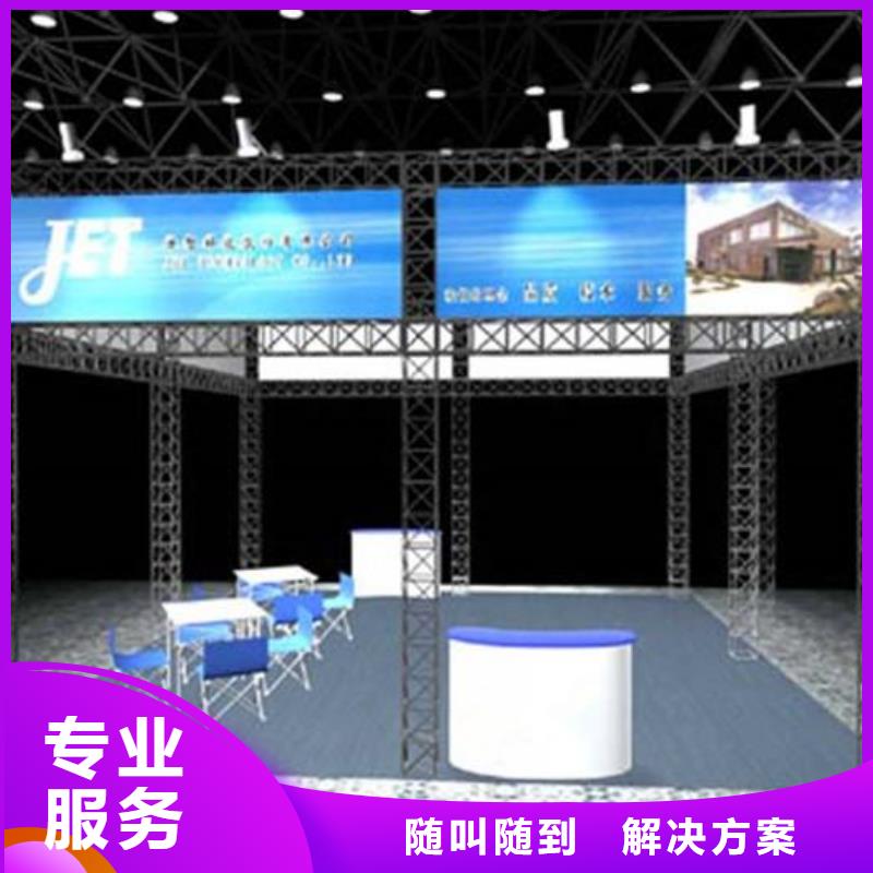 廣告安裝舞臺(tái)搭建租賃匠心品質(zhì)