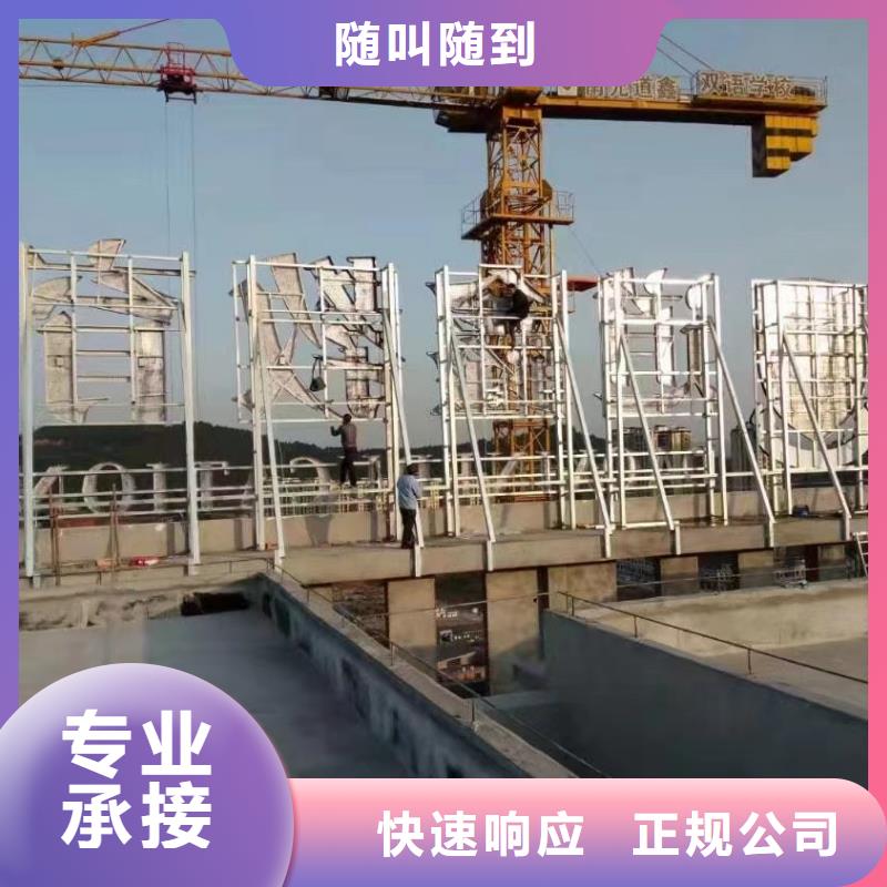廣告安裝_網(wǎng)格布噴繪匠心品質(zhì)