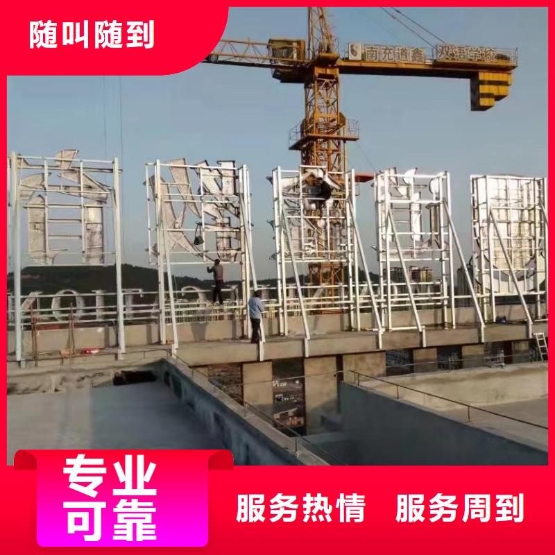 廣告安裝門店招牌制作服務熱情