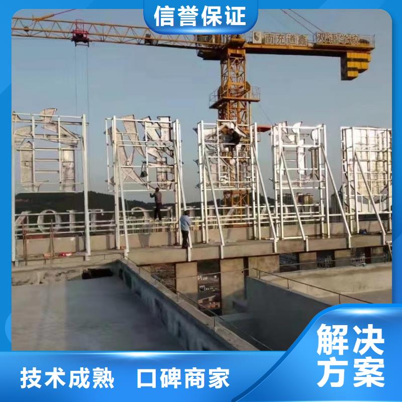 廣告安裝門店招牌制作服務熱情
