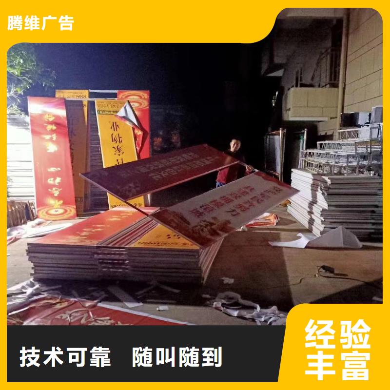 【廣告安裝】展柜廣告牌公司