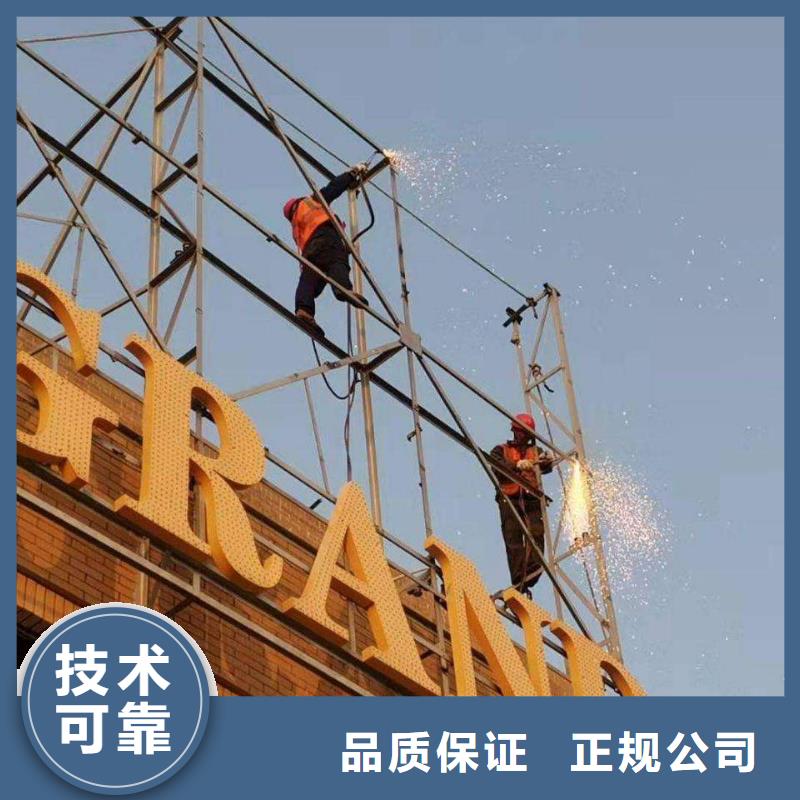 工地圍擋標語設計標語制作安裝公司
