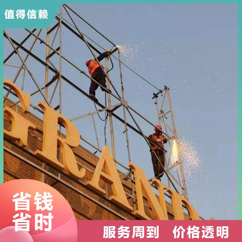 廣告安裝【單色LED顯示屏】有實力