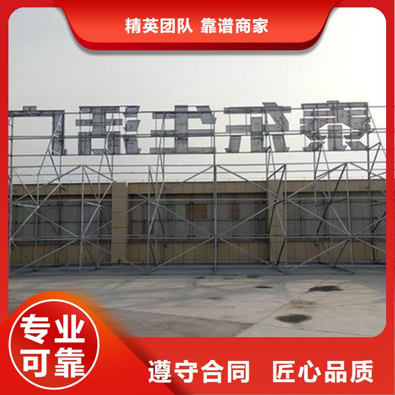 廣告安裝門店招牌制作多年行業經驗