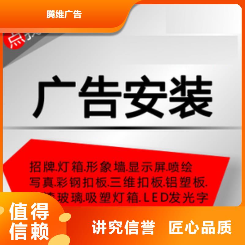 广告安装超薄灯箱品质好
