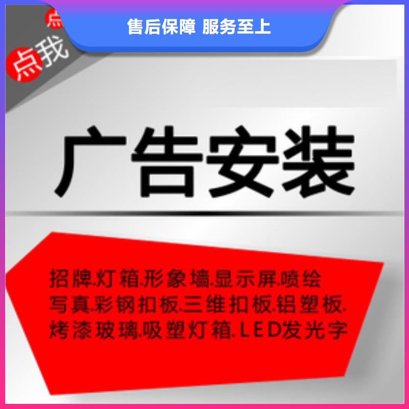 【廣告安裝液晶燈箱口碑公司】