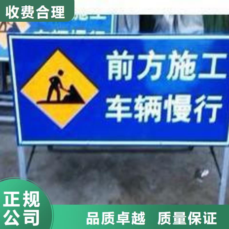 工地條幅設計制作公司