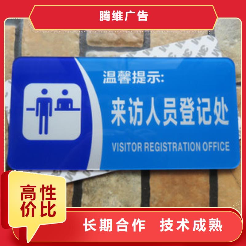【廣告安裝】_門店招牌制作快速響應