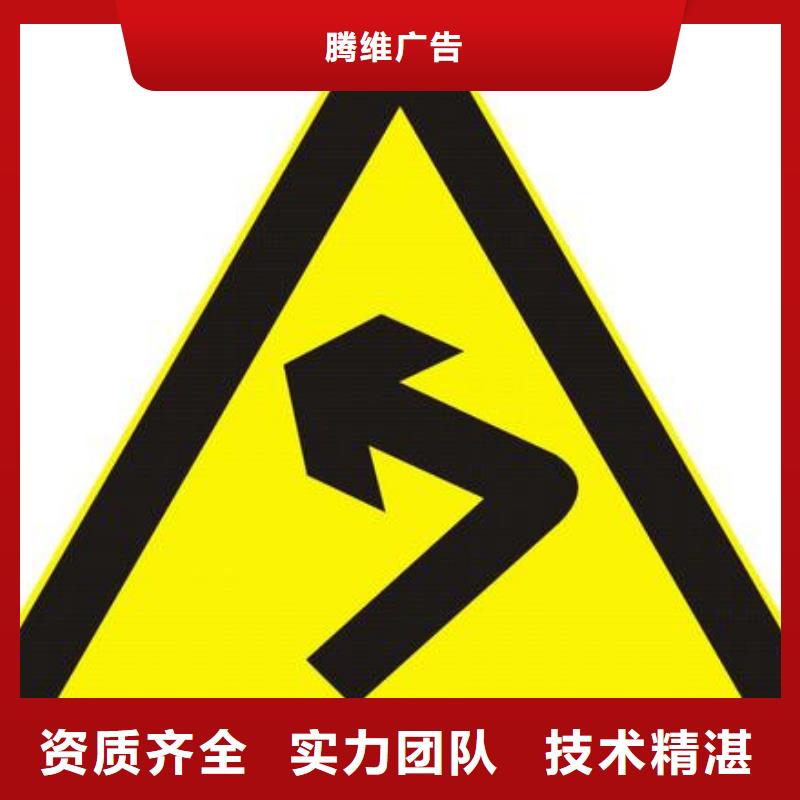 南部縣發(fā)光字設(shè)計(jì)制作安裝的聯(lián)系方式騰維廣告