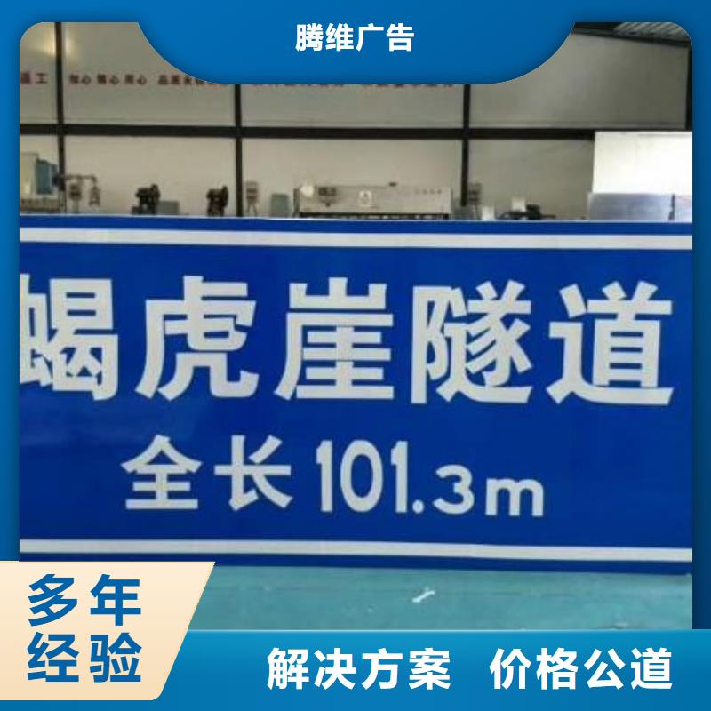 廣告安裝【廣告設(shè)計(jì)】經(jīng)驗(yàn)豐富