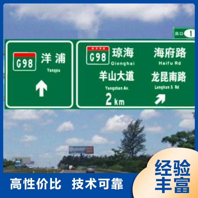 【廣告安裝】,門店招牌制作值得信賴
