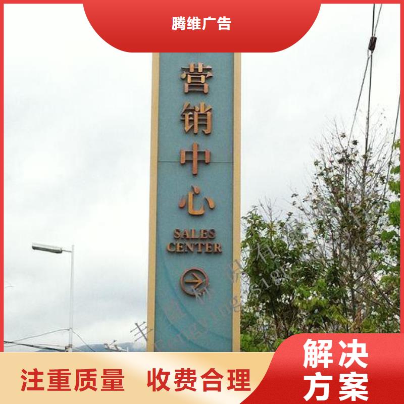 廣告安裝-導(dǎo)向燈箱拒絕虛高價(jià)