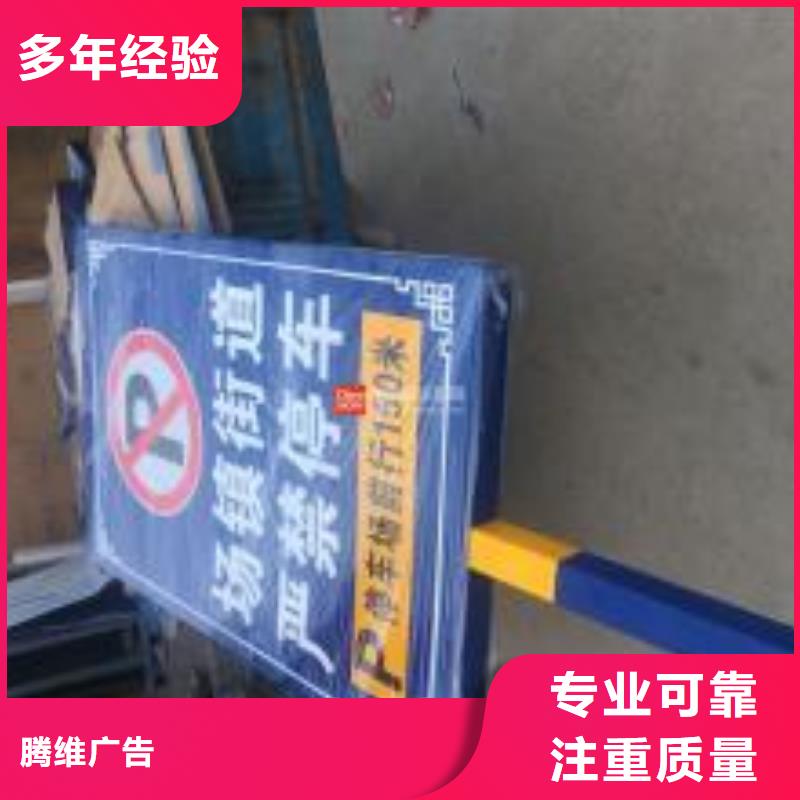 廣告安裝價格美麗