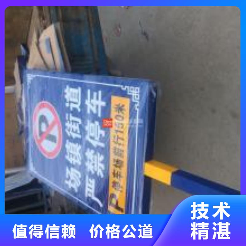 廣告安裝亞克力發光字快捷