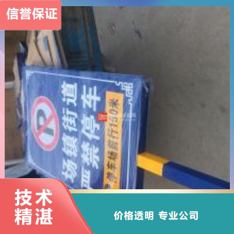 工地條幅設計制作公司