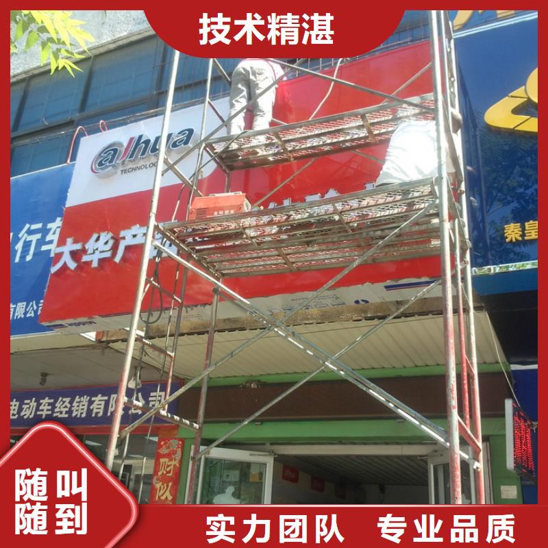 廣告安裝單立柱廣告牌服務熱情