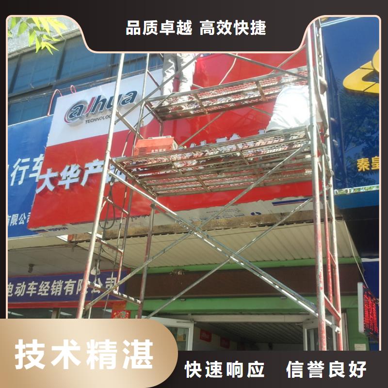 工地廣告設計安裝工地圍擋安裝制作公司