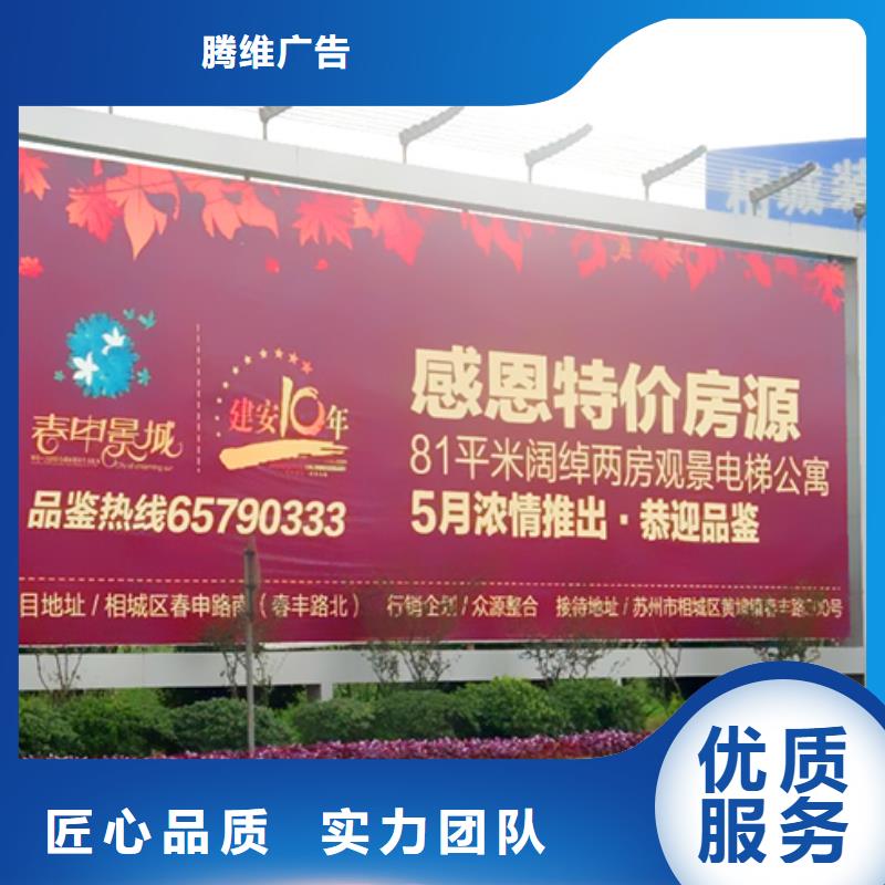 廣告安裝-廣告制作價格透明