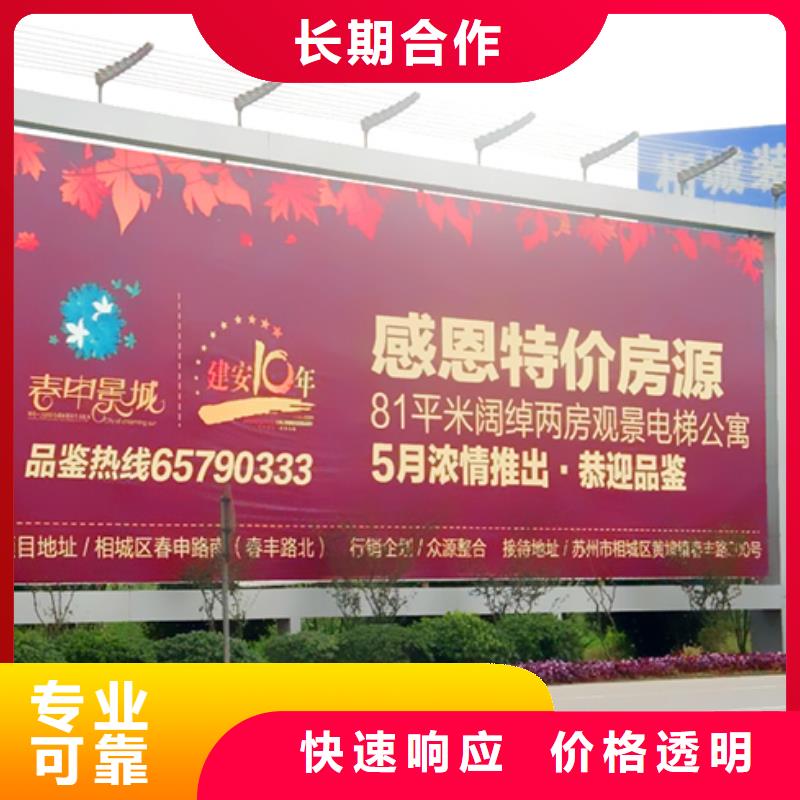 南部縣水晶字制作安裝的聯系方式選擇騰維廣告